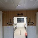 양평매점 | 서울 근교 경기도 캠핑장 추천 양평 달마당캠핑장 후기