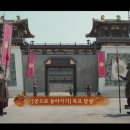여원조경개발 | 성세천하2 여제 루트 (이치 루트) 17~30장 플레이 후기 (스포주의)