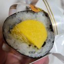 GS25청양읍내점 | 편의점 김밥 gs25 통촉촉계란말이 가격 칼로리 후기