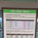 연화장 | 수원시연화장 장례식장 비용 안내 및 상조 이용후기