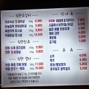 기분좋은크리닝 | 지산동 맛집으로 인정한 갈비집 “직향갈비” 지산동 고기집