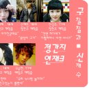 구칠칠