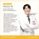 마인드정신건강의학과의원 이미지