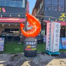 오이도역 | 오이도 조개구이 오이도역 가볼만한곳 무한리필 가격 맛집 조개포차