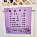 새롬동_크리스마스빌딩앞 | 세종시 새롬동 '힐링 사주&amp;타로' 사주+타로 함께 보는 곳? 아늑한 분위기 상담 후기