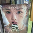 투썸플레이스김포초당
