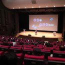 강연식품