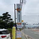 영천소머리국