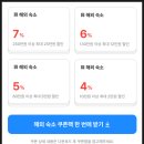 도쿄 우에노 대욕장 숙소 가성비 호텔 추천 내돈내산 도미인 우에노 오카치마치 후기 ♥