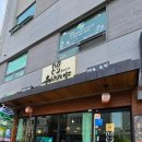 우사기야 | 부산 사직 우사기야 텐동 먹고 온 후기