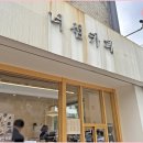 너섬카페
