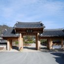 한국전통음식박물관 이미지