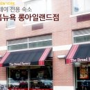레일로드민박 네이버블로그
