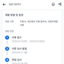 등촌고등학교 이미지