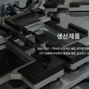 광성전자 티스토리