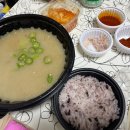 고선미순대국 이미지