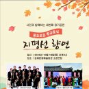 김제문화예술회관 소공연장 이미지