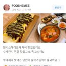 이화수전통육개장노원역점