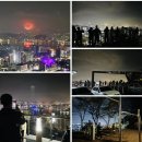 천마산 체육시설 이미지