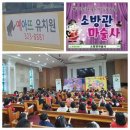 예아뜨유치원 이미지