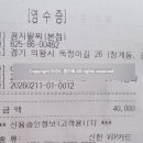 콩지칼국수 이미지