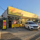 이왕이면오리 | 국내산 서산오리불고기 이왕이면오리먹자 후기