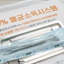 감동플란트치과의원 이미지