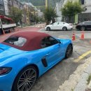 로얄카공업사 이미지
