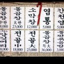 안양황소곱창 Daum카페