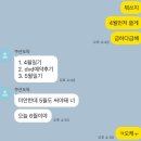 규리푸드(주) | 6월1일에 쓰는 4월 일상 아오 급하다 급해