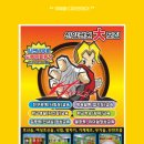 무궁화태권도체육관 이미지