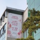 내덕1동 행정복지센터 이미지