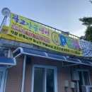 광교산골냉면