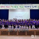 기성초등학교 이미지