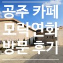 건축사사무소연화 이미지