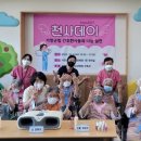 거창군립노인요양병원 이미지