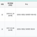 봉평농업협동조합 이미지