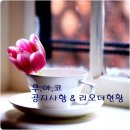 핫딜마켓