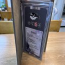 송내복집 이미지