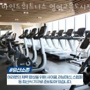 마인드휘트니스 영어교육도시점 이미지