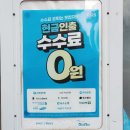 GS25중앙제일점 이미지