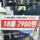 광교스크린골프장 이미지