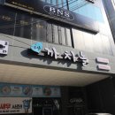 부산까치놀 이미지