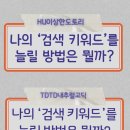 (주)네추럴피드 네이버블로그