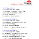 기아자동차 와동점 이미지