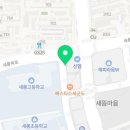 파밀리에정원공인중개사사무소 이미지