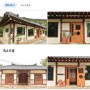 순천 수려한가