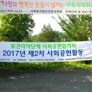 한방글로벌협동조합 이미지