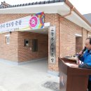 동부리경로당 이미지