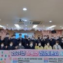 장목면사무소 이미지